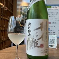 相模灘のレビュー by_ドフラミンゴ