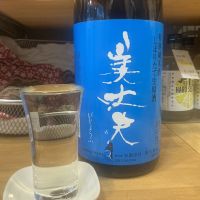 美丈夫のレビュー by_ドフラミンゴ