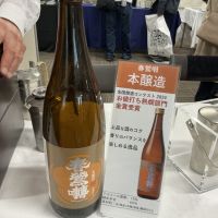 春鶯囀