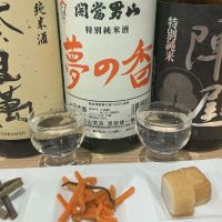 開當男山（開当男山）のレビュー by_ドフラミンゴ