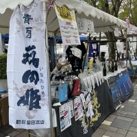 稲田姫のレビュー by_ドフラミンゴ