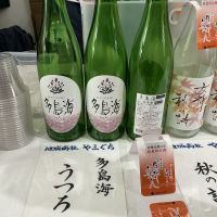 多島海