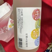 能鷹のレビュー by_ドフラミンゴ