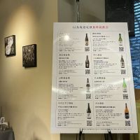 日置桜のレビュー by_ドフラミンゴ