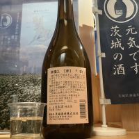 来福のレビュー by_ドフラミンゴ