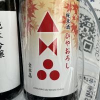 金水晶のレビュー by_ドフラミンゴ