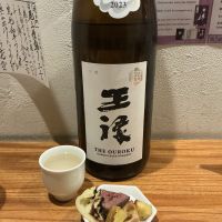 王祿のレビュー by_ドフラミンゴ