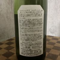 ソガペールエフィスのレビュー by_ドフラミンゴ
