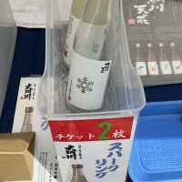 大納川天花のレビュー by_ドフラミンゴ