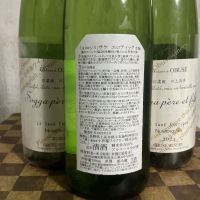 ソガペールエフィスのレビュー by_ドフラミンゴ