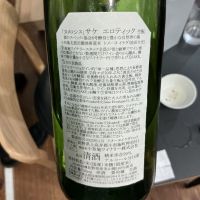 ソガペールエフィスのレビュー by_ドフラミンゴ