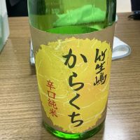 竹生嶋のレビュー by_ドフラミンゴ