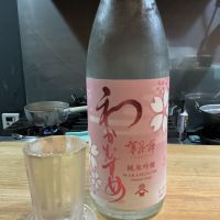 和可娘のレビュー by_ドフラミンゴ