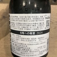 風の森のレビュー by_ドフラミンゴ