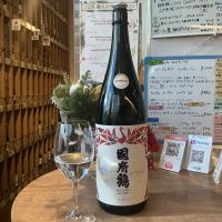 国府鶴のレビュー by_ドフラミンゴ