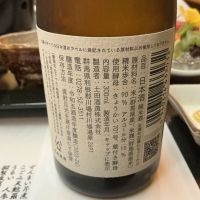 誉国光のレビュー by_ドフラミンゴ