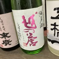 
            越の誉_
            ドフラミンゴさん