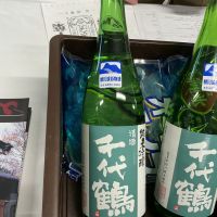 千代鶴