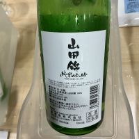 聖のレビュー by_ドフラミンゴ