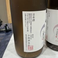 かんなびの里のレビュー by_ドフラミンゴ
