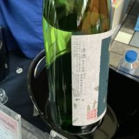 笑酒のレビュー by_ドフラミンゴ