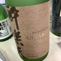 
            酔楽天_
            ドフラミンゴさん