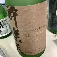 酔楽天_ドフラミンゴさん