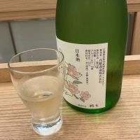 花酔のレビュー by_ドフラミンゴ