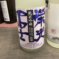 
            栄光冨士_
            ドフラミンゴさん