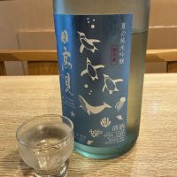 日高見のレビュー by_ドフラミンゴ