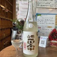 山形正宗のレビュー by_ドフラミンゴ