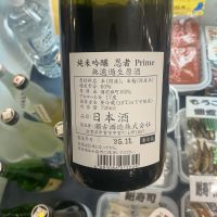 忍者のレビュー by_ドフラミンゴ