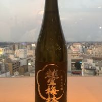 
            越生梅林_
            ドフラミンゴさん