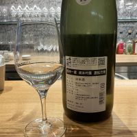 播州一献のレビュー by_ドフラミンゴ