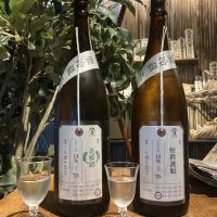 荷札酒