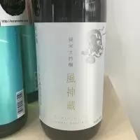 風神蔵_ドフラミンゴさん