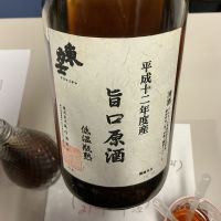 東力士のレビュー by_ドフラミンゴ