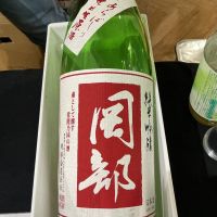 岡部のレビュー by_ドフラミンゴ