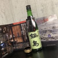 
            鍋島_
            ドフラミンゴさん