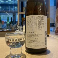 七本鎗のレビュー by_ドフラミンゴ