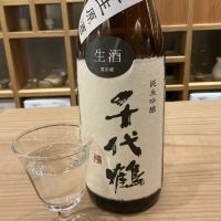 千代鶴のレビュー by_ドフラミンゴ