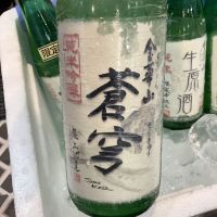 
            金華山_
            ドフラミンゴさん