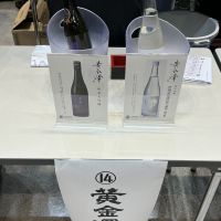 黄金澤