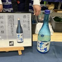 船尾瀧