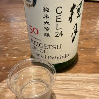 桂月のレビュー by_ドフラミンゴ