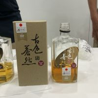 古色蒼然