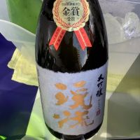 
            渓流_
            ドフラミンゴさん