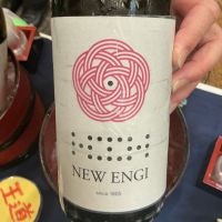 NEW ENGIのレビュー by_ドフラミンゴ
