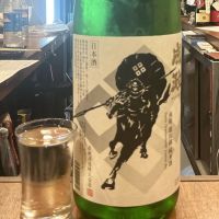 成政
