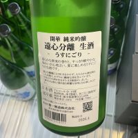 開華のレビュー by_ドフラミンゴ